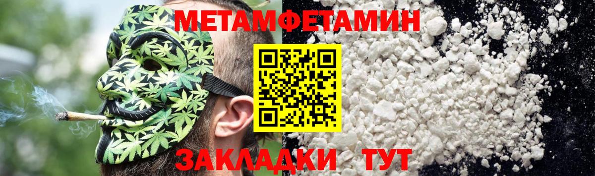 Амфетамин Premium Лабытнанги