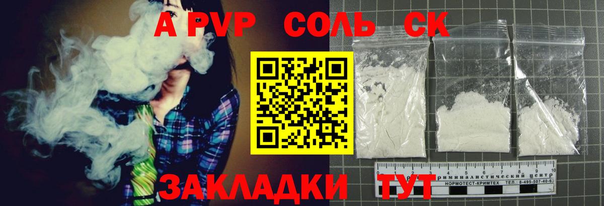 Alpha-PVP мука  Вход с VPN  Лабытнанги  APVP VHQ 