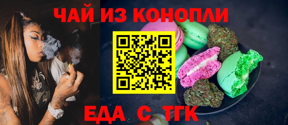 Лабытнанги  Canna-Cookies марихуана  Вход с VPN 