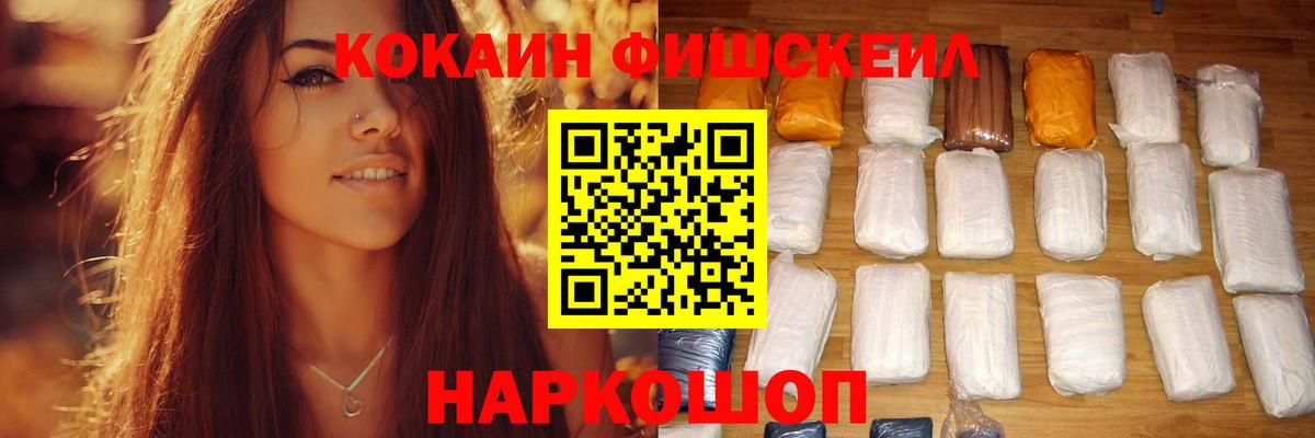 Cocaine Боливия Лабытнанги