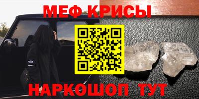 COCAINE Кинель