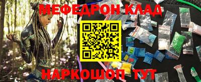 альфа пвп VHQ Кимры