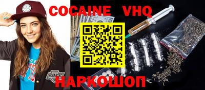 альфа пвп VHQ Кимры