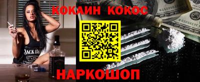 кокс Кингисепп