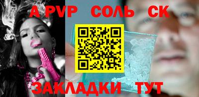 кокс Кингисепп