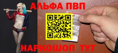 альфа пвп VHQ Кимры