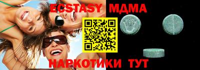 кокс Кингисепп