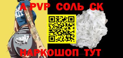 альфа пвп VHQ Кимры