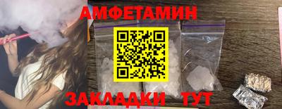 альфа пвп VHQ Кимры