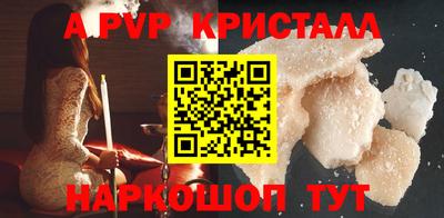 альфа пвп VHQ Кимры