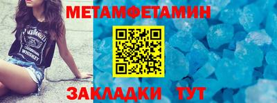 COCAINE Кинель