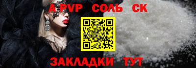 альфа пвп VHQ Кимры