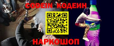 COCAINE Кинель