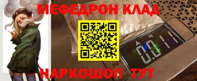 COCAINE Кинель