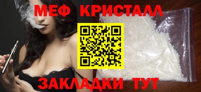 COCAINE Кинель