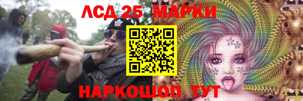ЛСД экстази  Лсд 25 экстази кислота  Вход с VPN  Лабытнанги 