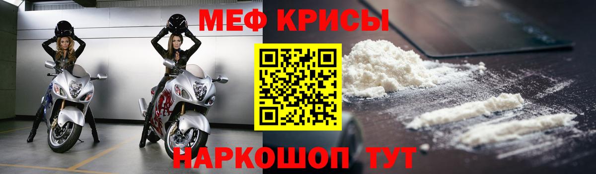 Лабытнанги  Меф VHQ  МЯУ-МЯУ  дарнет шоп  Вход с VPN  Мефедрон мяу мяу 