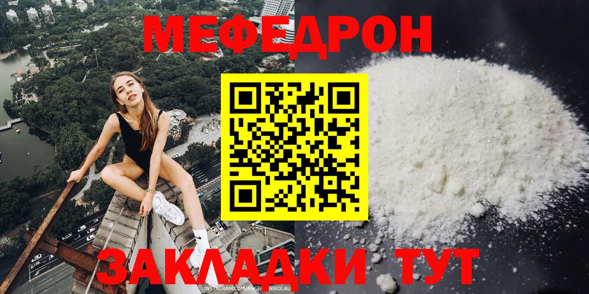 COCAIN  Меф  Лабытнанги  Вход с VPN  Мефедрон   ГАШИШ 
