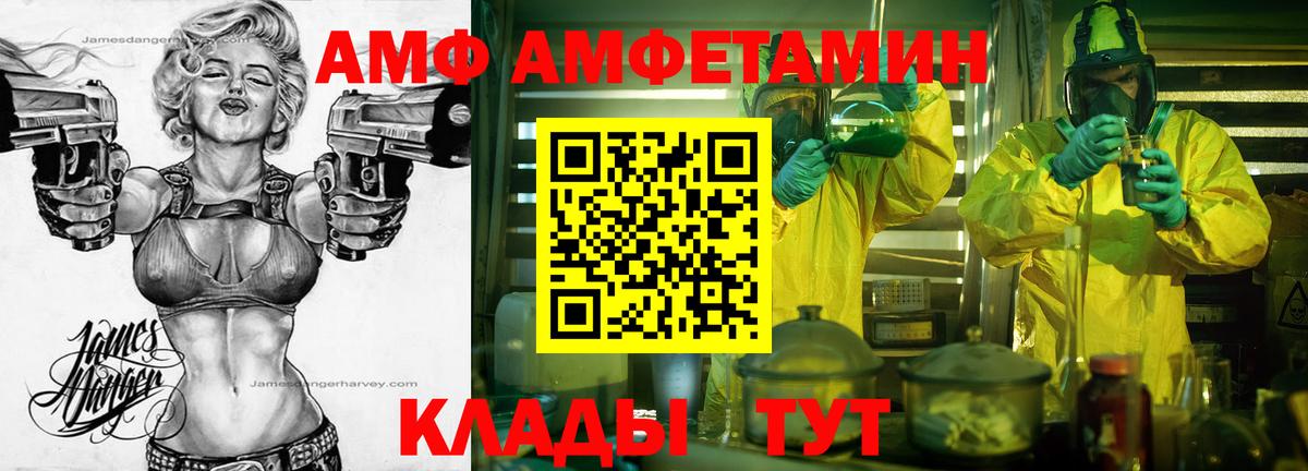 Метамфетамин  Вход с VPN  Лабытнанги  Первитин Декстрометамфетамин 99.9% 