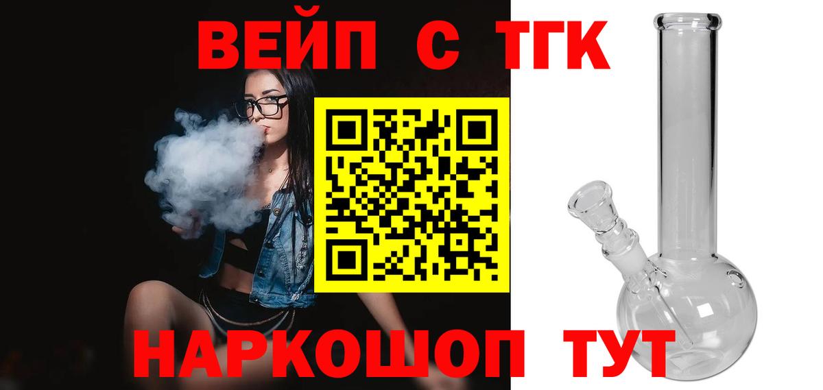 Лабытнанги  Дистиллят ТГК жижа  Дистиллят ТГК концентрат  Вход с VPN 