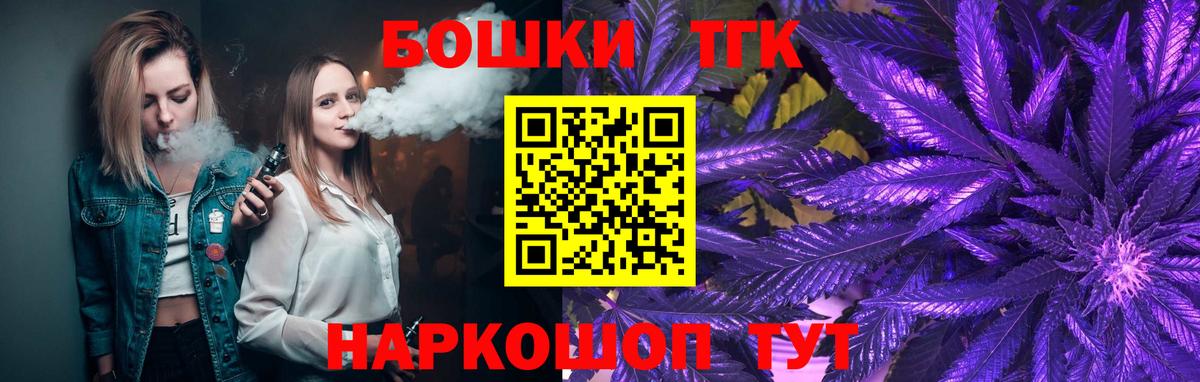 Шишки марихуана ГИДРОПОН  МАРИХУАНА THC 21%  Лабытнанги  Марихуана Amnesia  Вход с VPN 